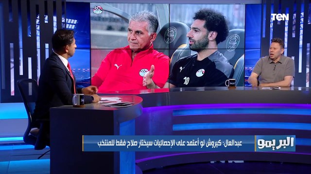 رضا عبد العال يوجه رسالة لكيروش بعد تصريحاته الأخيرة ماتقولش كلام وتعمل فيها عنتر ابن شداد ️