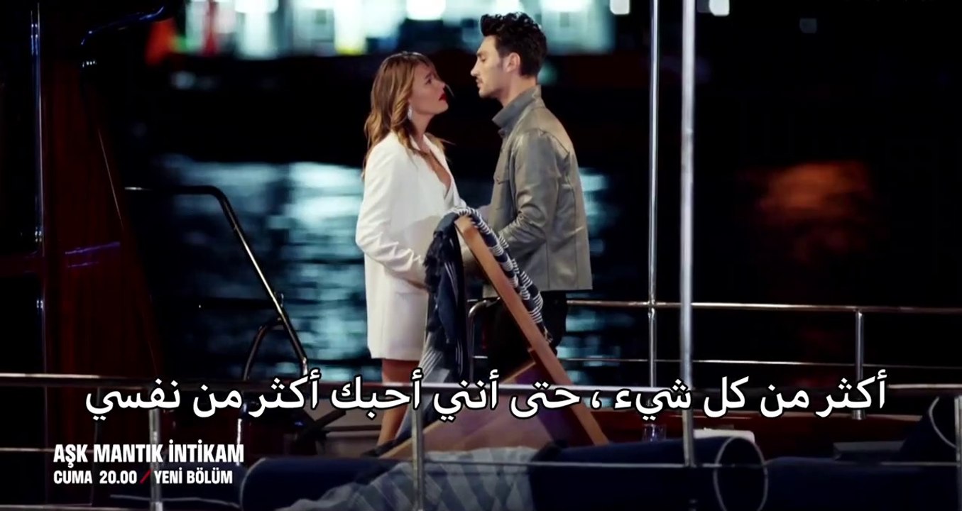 مسلسل حب منطق انتقام الحلقة 16 إعلان 2 مترجم لل...