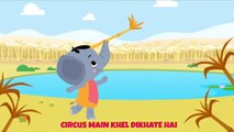 Gadi Aayi Chuk Chuk _ Hindi Kids Songs _ गाड़ी आयी जुक जुक _ Nursery Rhymes _ KinToons _ Hindi Geet