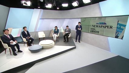 김진의 돌직구쇼 - 10월 6일 신문브리핑