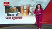 Public misbehavior with woman in Bihar's Kaimur, Video went viral