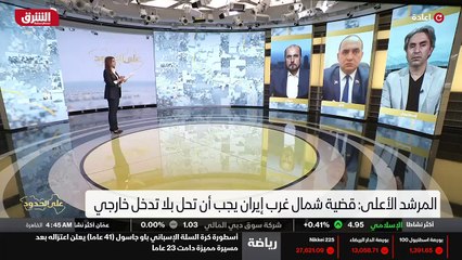 ...لتقليص الفجوة بين الجانبين . هل هذا ما ت...