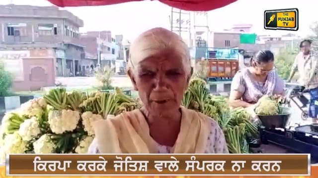 CM ਚੰਨੀ ਜ਼ਰੂਰ ਵੇਖਣ ਬਜ਼ੁਰਗ ਮਾਤਾ ਦੀ ਇਹ ਖਬਰ CM Channi must watch this news | The Punjab TV