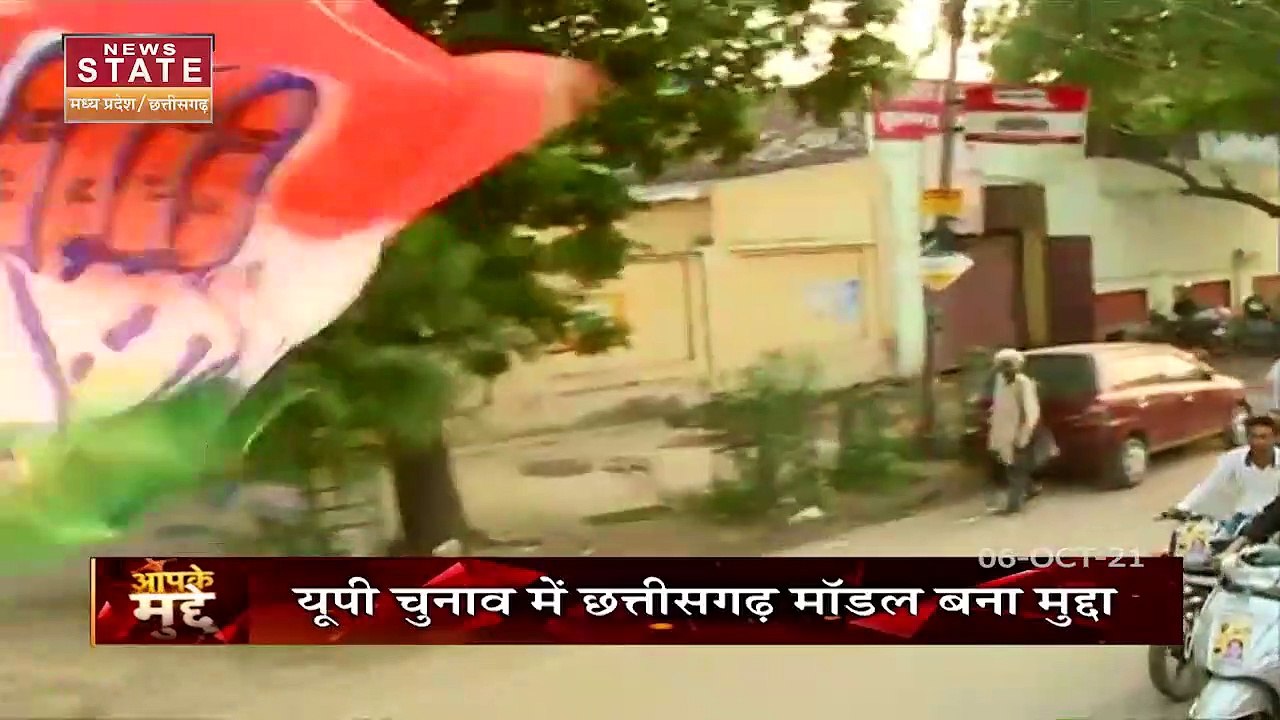 Aapke Mudde: कैसी रही CM Bhupesh Baghel की सिया...