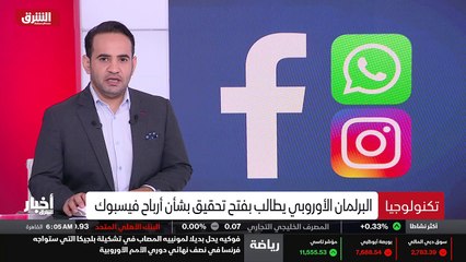 ...استحوذت فيس بوك على تطبيق انستغرام بقيمة...