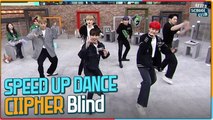 [After School Club] 'Blind' speed up dance (Jib ver.) ('콩깍지' 스피드업 댄스(지미집 버전))
