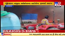 Massive fire breaks out in oil-storage room in Valsad _ TV9News