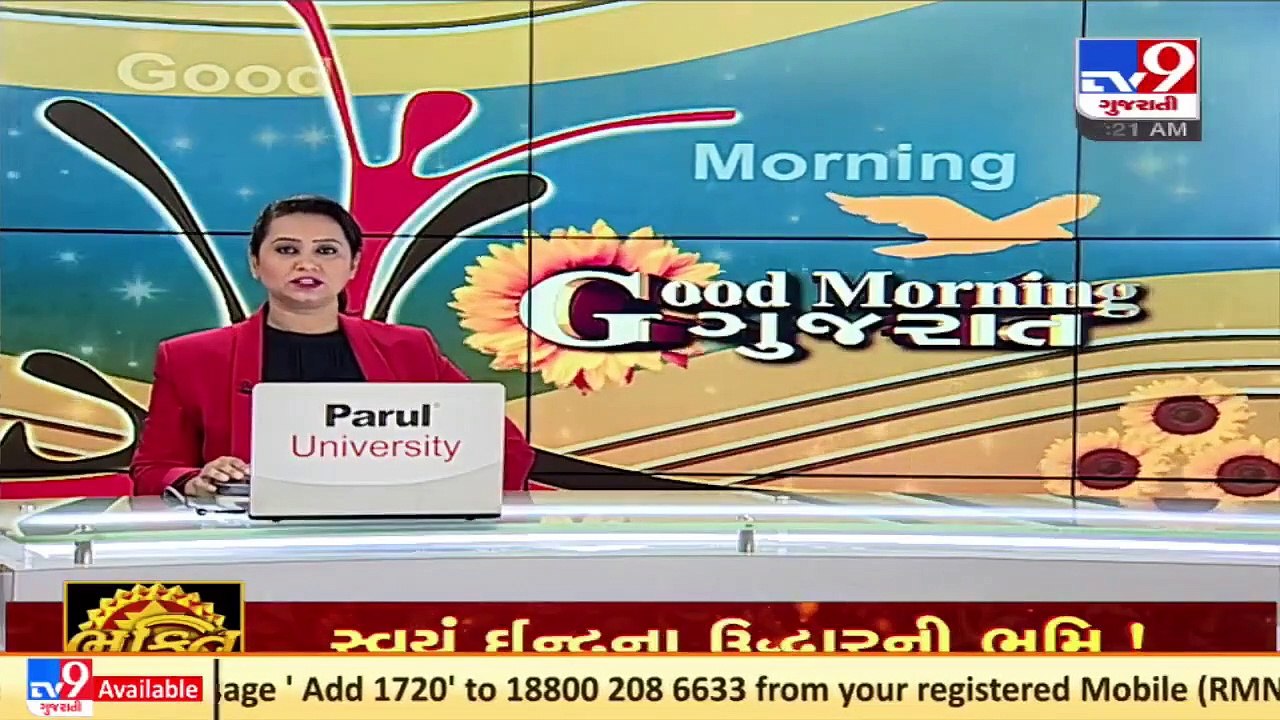 Navsari_ Shopping centre built at the cost of Rs 3 crore lies unused _ TV9News