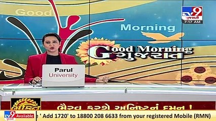 Rajkot_ Vote counting for Bedi marketing yard polls today _ TV9News