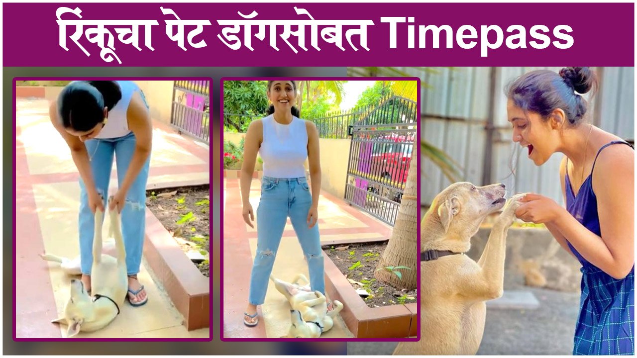 Rinku Rajguru Spending Time With Her Pet Dog | 200 Halla Ho | Ankahi Kahaniya