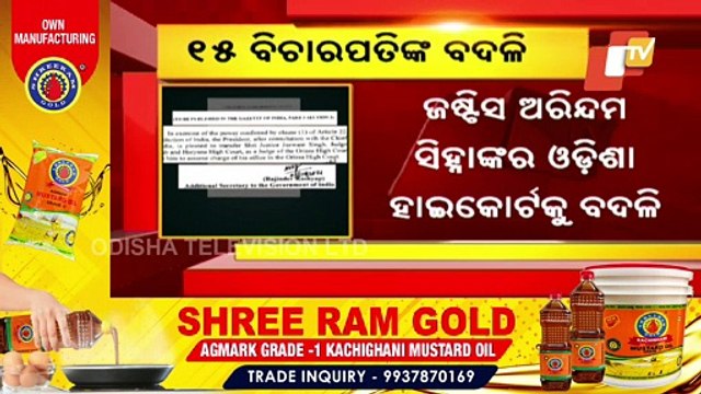 Law Ministry Notifies Transfer Of 15 Judges In 11 High Courts