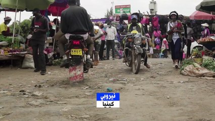 أطعمة غير مألوفة: موتورا