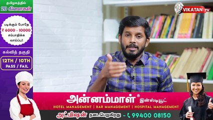 EPS-ஐ, வீழ்த்த  OPS போட்ட விழுப்புரம் வியூகம்' ; அடுத்த வலை C.VIJAYABASKAR-க்கா_