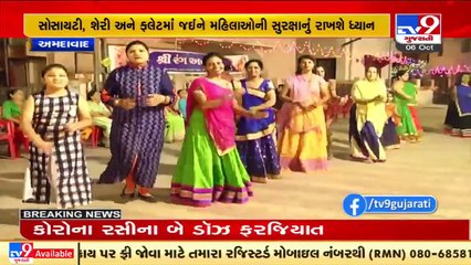 Navratri 2021 _ 'SHE Team' on toes to curb eve teasing during Navratri _ Tv9GujaratiNews