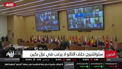 ...وتتابعون في هذه النشرة أيضا في ظل تخفيف ...