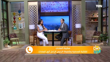 شقيقة الرئيس السادات تروى كواليس نصر 6 أكتوبر