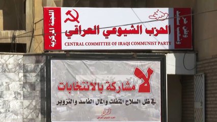 لماذا أخفقت قوى اليسار في تصدر الساحة السياسية بالعراق؟