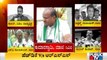 BJP Leaders Hits Back At HD Kumaraswamy For His Statements On RSS