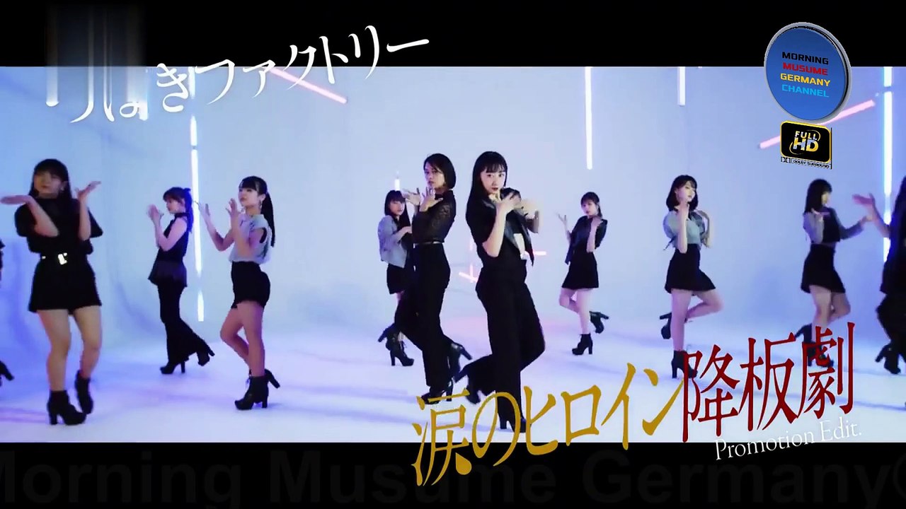 Tsuabki-Factory (Tears heroine drama)FullHD