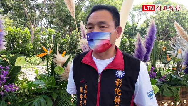 國民黨彰縣黨部法拍售逾1.2億 半數歸黨產會半數償還黨工薪水