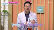 이유 없이 힘들고 아픈 몸.. ‘만성 염증’을 의심하자 TV CHOSUN 211006 방송