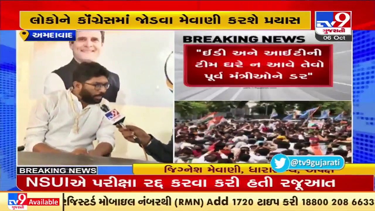 Independent MLA Jignesh Mevani to campaign against the BJP in coming elections, Ahmedabad _ TV9News