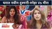 Sneha Wagh विरुद्ध Mira Jagganath | बिग बॉसच्या घरात नवीन दुश्मनी | Bigg Boss Marathi3 |Lokmat Filmy
