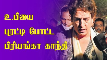 40 மணி நேரத்தில் நடந்த மாற்றம்.. Uttar Pradesh-ஐ புரட்டி போட்ட Priyanka Gandhi