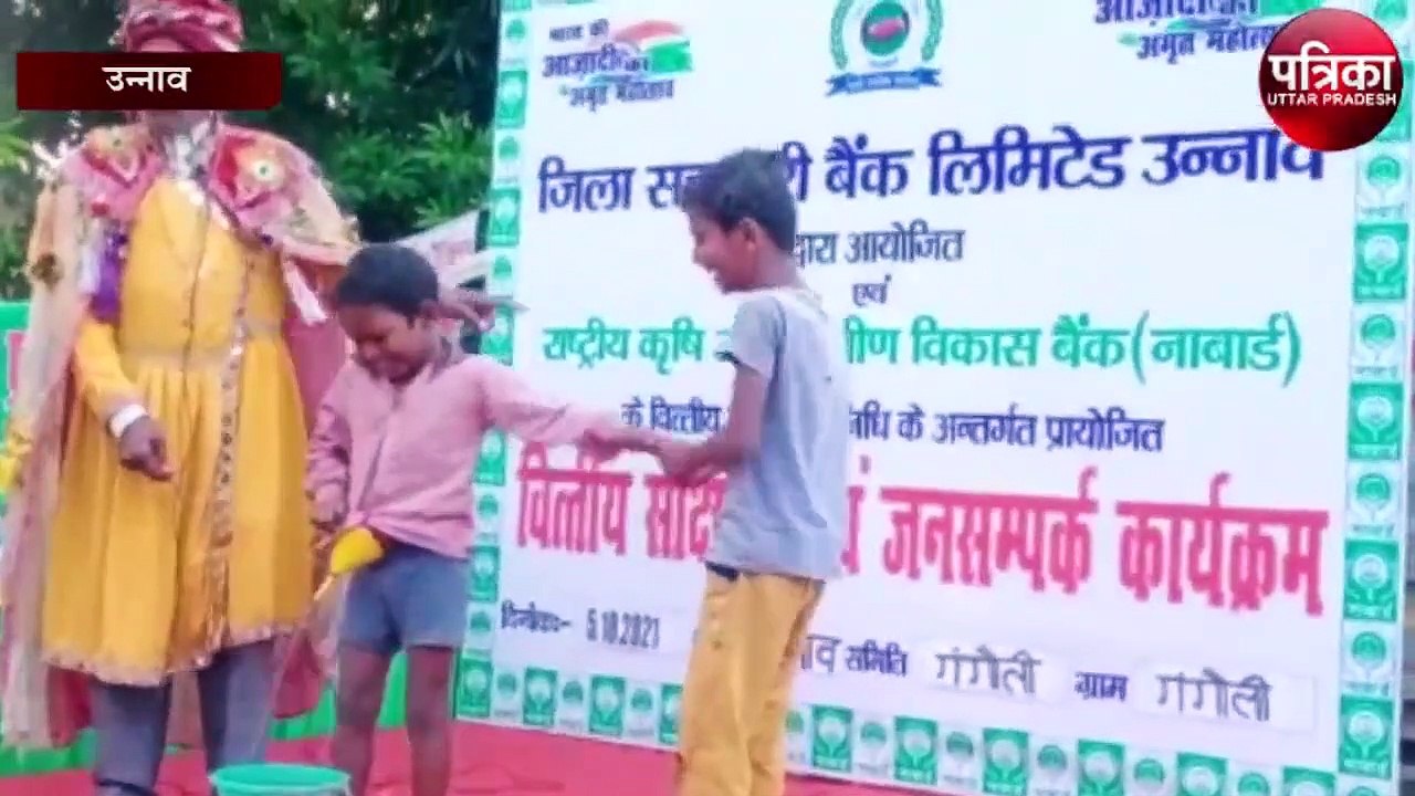 जिला सहकारी बैंक ने बढ़ाए बैंकिंग सेवा की तरफ कदम, मिलेगा लाभ