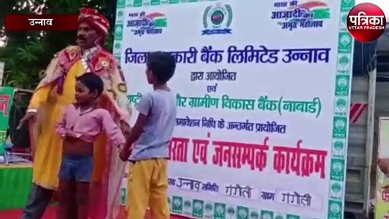 जिला सहकारी बैंक ने बढ़ाए बैंकिंग सेवा की तरफ क...