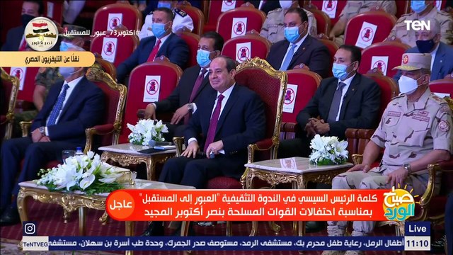 كلمة الرئيس السيسي خلال فعاليات الندوة التثقيفية الـ34 للقوات المسلحة