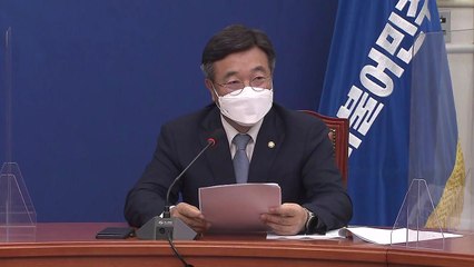 윤호중 "이준석 도보 투쟁은 물타기 쇼...민생 익사할 지경" / YTN