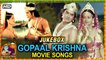 Gopaal Krishna All Songs | Janmashtami Special | Sachin & Zarina Wahab | Jukebox (HD)