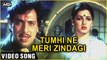 Tumhi Ne Meri Zindagi | Video Song (HD) | Naseeb (1997) | Govinda & Mamta Kulkarni | Babul Supriyo