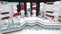 매운맛 시어머니 모드 ON ⧙ㅎㄷㄷ⧘한 원종례 연기력.. TV CHOSUN 20211006 방송