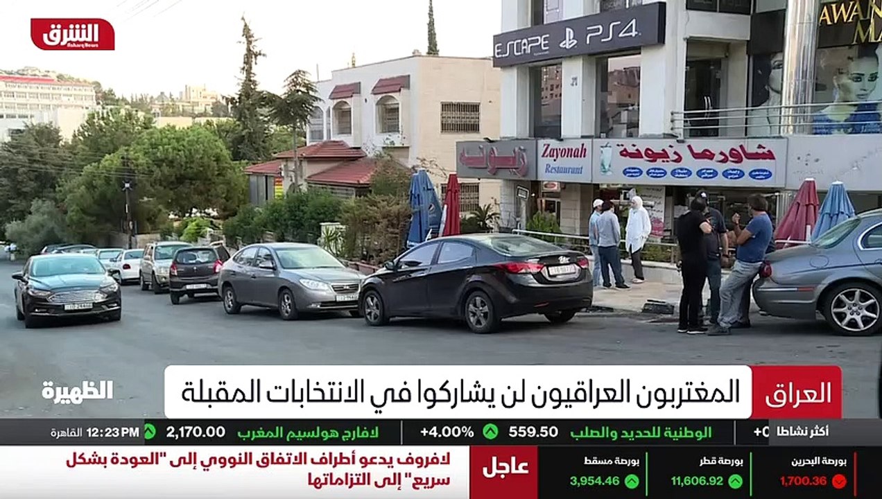 ...وكانت صحيفة وول ستريت جورنال قد افادت نق...