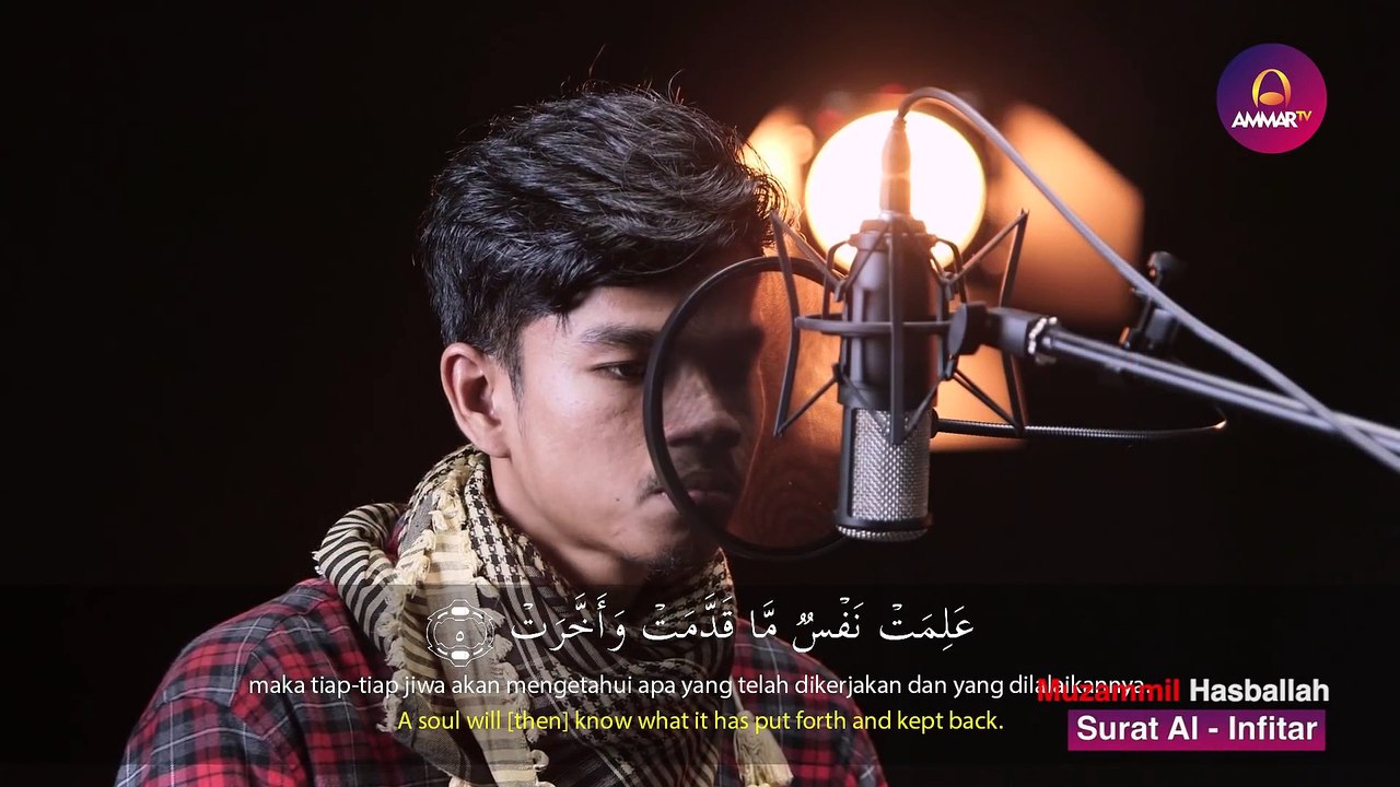 Surat Al Infitar