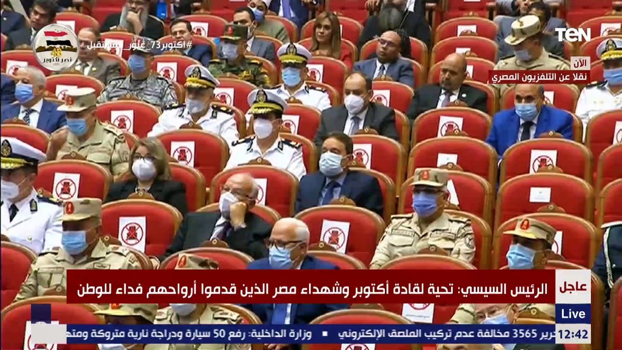 السيسي : تحية لبطل الحرب والسلام الرئيس الراحل محمد أنور السادات