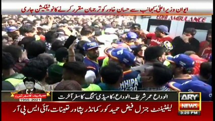 ARY News | Bulletin | 3 PM | 6th October 2021