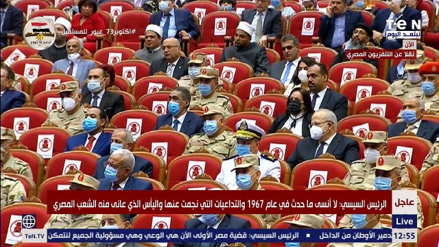 كلمة الرئيس السيسي عن حرب أكتوبر خلال فعاليات الندوة التثقيفية الـ34 للقوات المسلحة