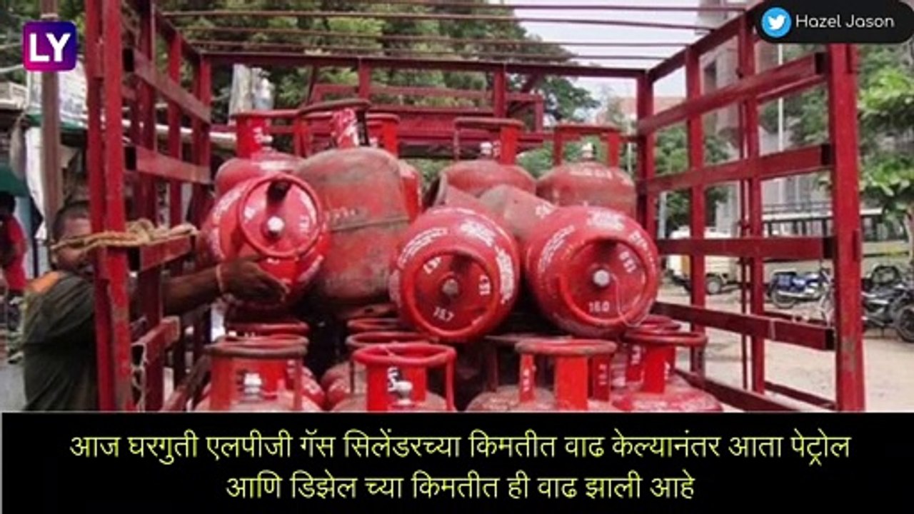 Maharashtra Petrol- Diesel Price: पेट्रोल-डिझेल च्या किमतीत वाढ; मुंबईत डिझेल शंभरीच्या जवळ पोहचले
