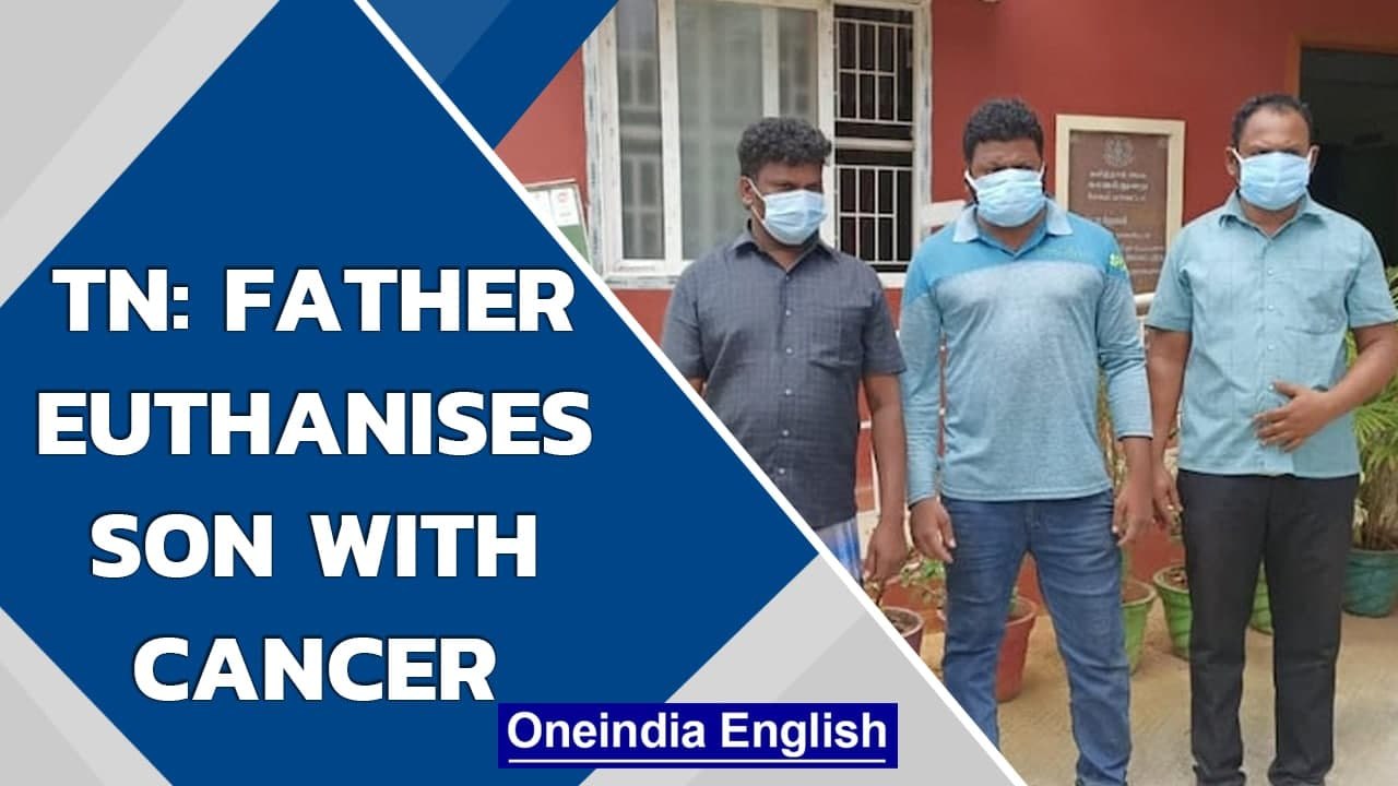 Tamil Nadu: Father arrested for euthanising 14-yr-old son with bone cancer in Salem | Oneindia News