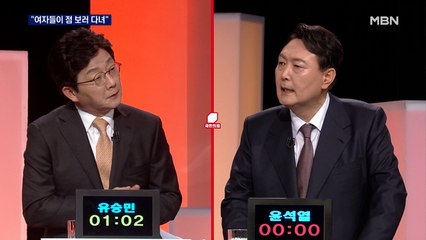 윤석열 또 실언 논란 "여자들이 점 보러 다녀"…이재명 캠프 "망언 세계기록"