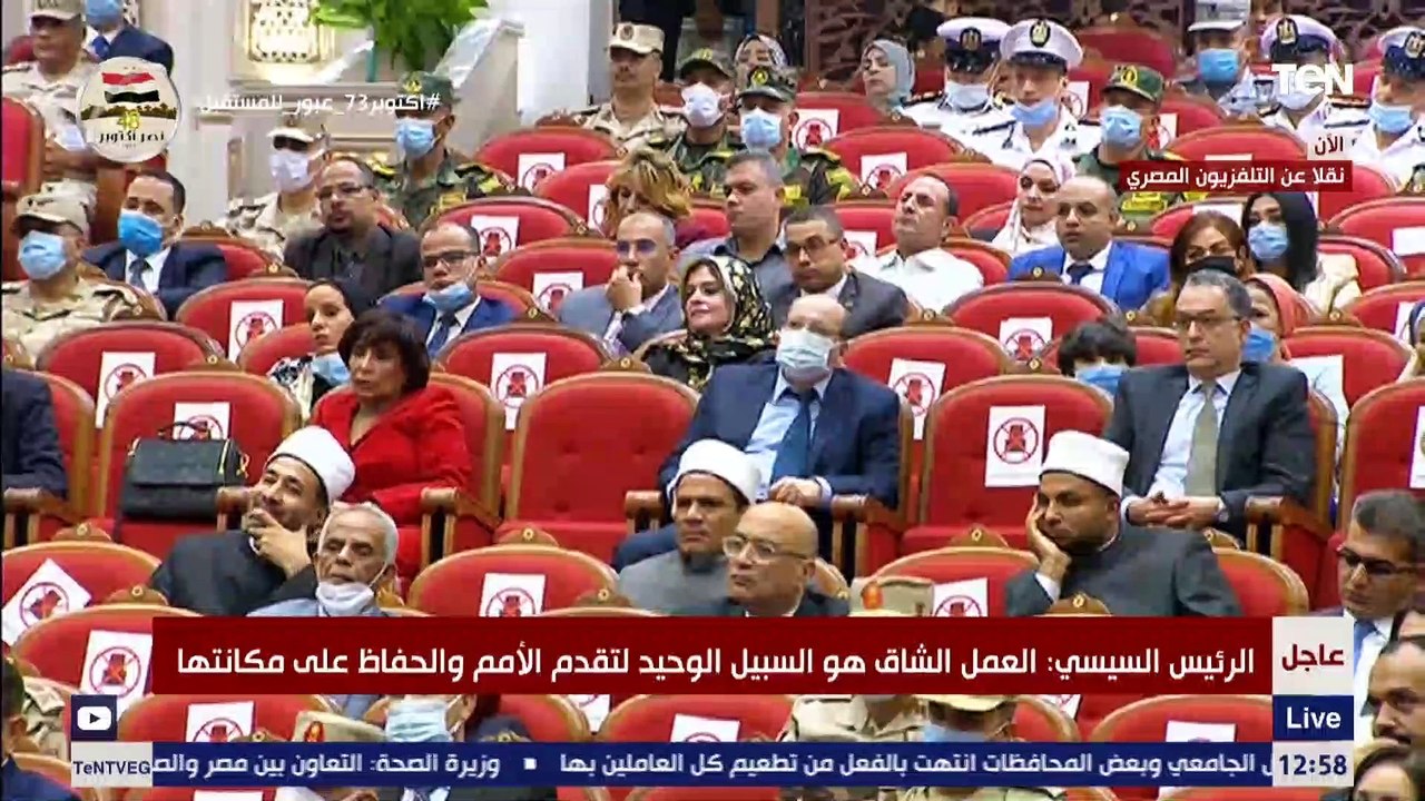 السيسى: مصر قدرت تعبر حاجز اليأس وعدم الثقة والقدرة خلال حرب أكتوبر