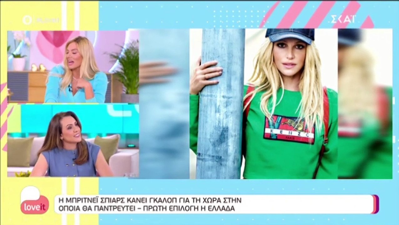 Ιωάννα Μαλέσκου: Μετά το ταξιδάκι στο Ναύπλιο,...