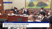 ‘50억 약속 그룹’ 실명 공개…“우리 게이트 아니다” 떠넘기기