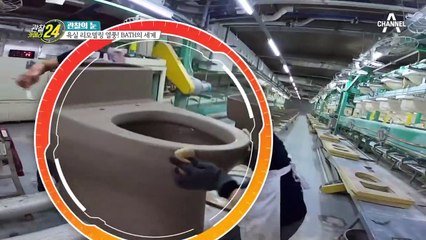 붕어빵처럼 만들어지는 변기（⊙ｏ⊙）!? 우리가 몰랐던 변기통 만드는 과정!