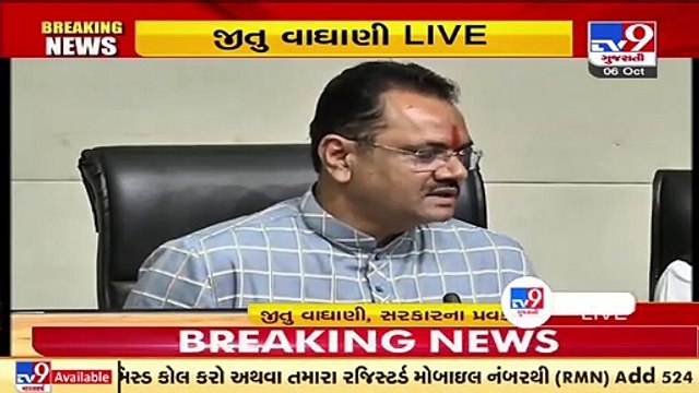 We thank public for blessing BJP in local body polls_ Gujarat Edu Minister Jitu Vaghani _ TV9News