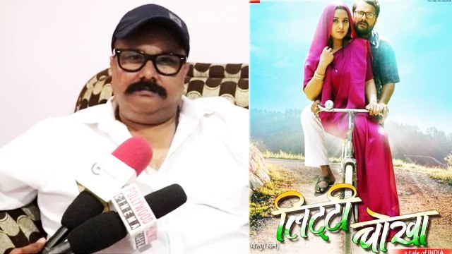 मनोज सिंह टाइगर फिल्म 'लिट्टी चोखा' में भिड़ेंगे खेसारी लाल यादव से