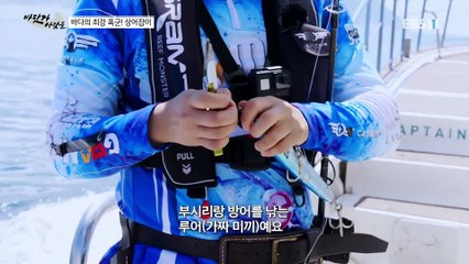 바닷가 사람들 - 바다의 최강 폭군! 상어잡이 1부_#001